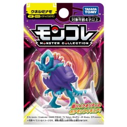 Figurine Statique - Moncollé - Pokemon - Serpente-Eau