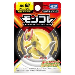 Figurine Statique - Moncollé - Pokemon - Tranchodon