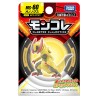Figurine Statique - Moncollé - Pokemon - Tranchodon