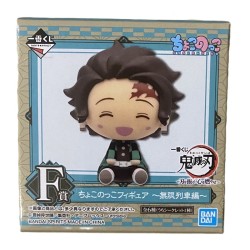 Figurine Statique - Ichibansho - Demon Slayer - Shake The Sword Burn Your Heart - F