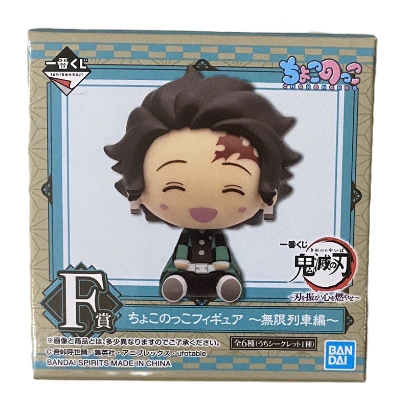 Figurine Statique - Ichibansho - Demon Slayer - Shake The Sword Burn Your Heart - F