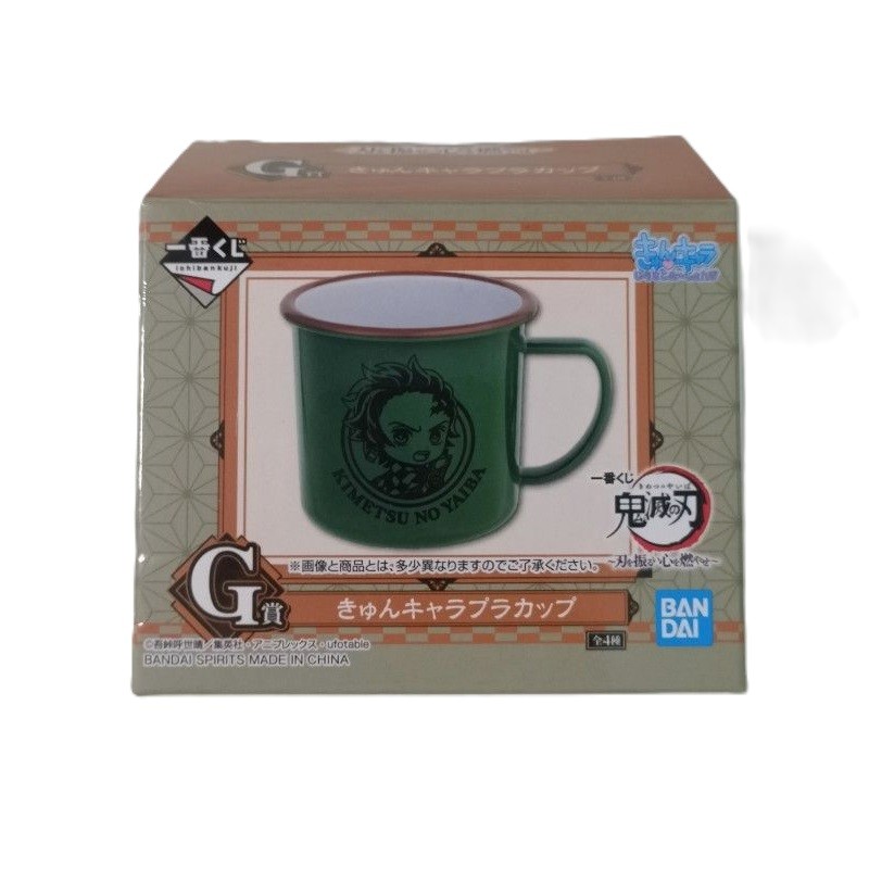 Mug - Ichibansho - Demon Slayer - Shake The Sword Burn Your Heart