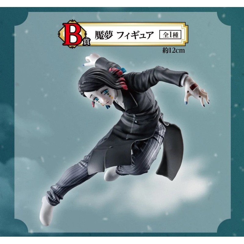 Figurine Statique - Ichibansho - Demon Slayer - Enmu