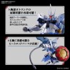 Maquette - Gundam - Gyam Strom
