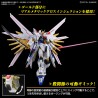 Maquette - High Grade - Gundam - Mighty Strike Freedom