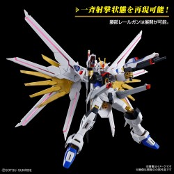 Maquette - High Grade - Gundam - Mighty Strike Freedom