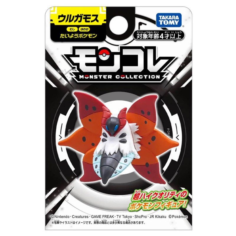 Figurine Statique - Moncollé - Pokemon - Pyrax