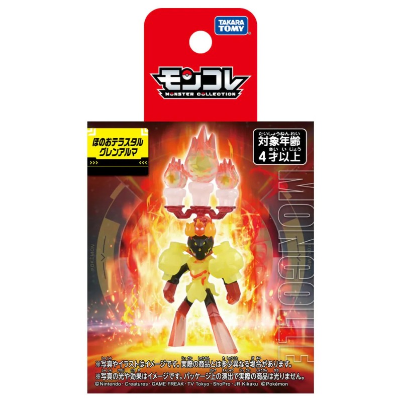 Figurine Statique - Moncollé - Pokemon - Téracristal Feu - Carmadura
