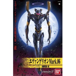 Maquette - High Grade - Evangelion - Evangelion Mark.06