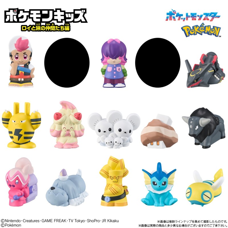 Figurine Statique - Pokemon - Roy And His Traveling Companions