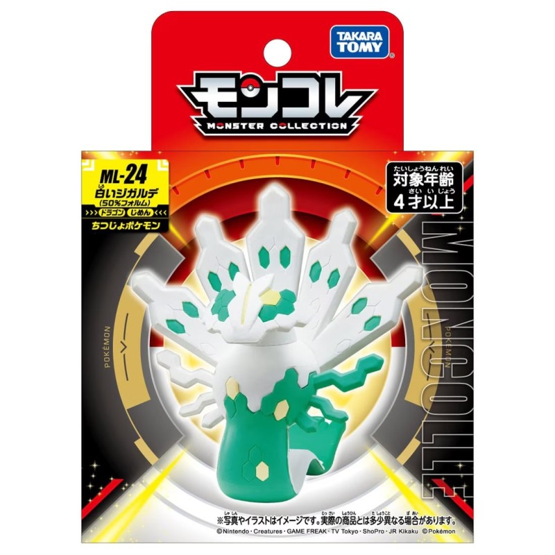 Figurine Statique - Moncollé - Pokemon - Chromatique ML-24 - Zygarde