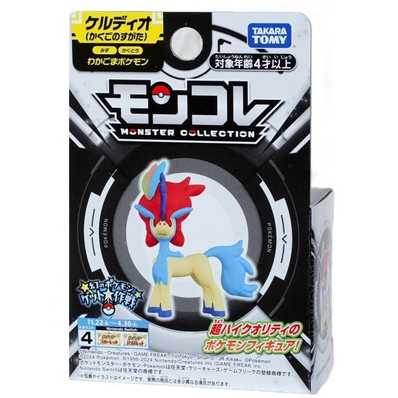 Figurine Statique - Moncollé - Pokemon - Keldeo