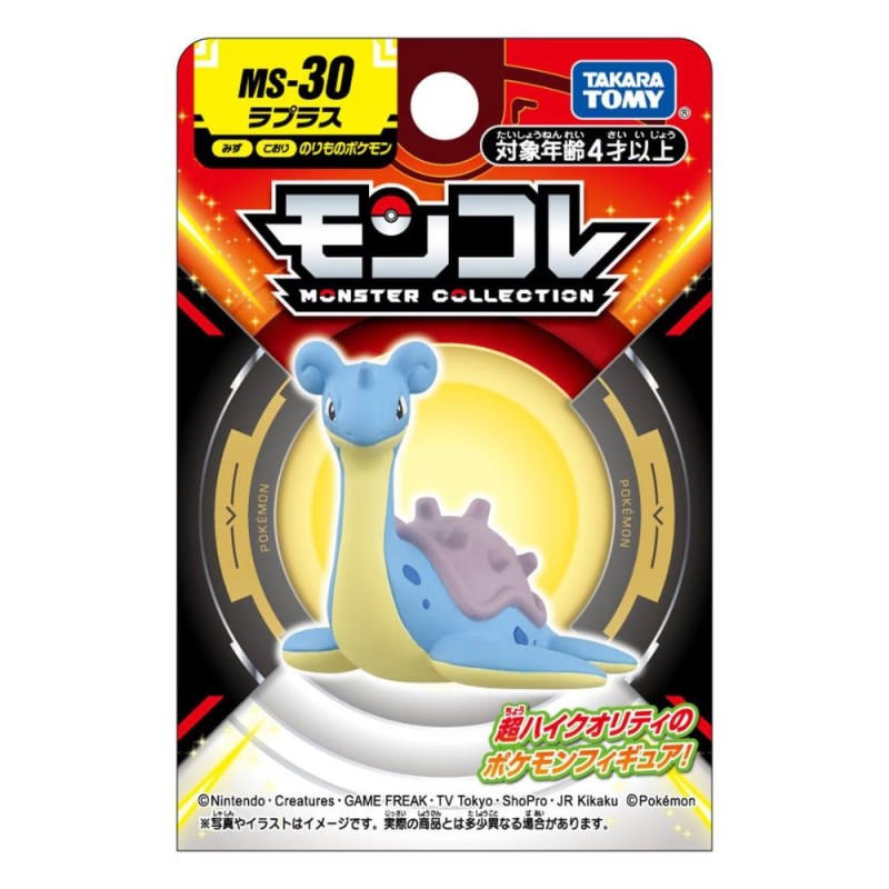 Figurine Statique - Moncollé - Pokemon - Lokhlass