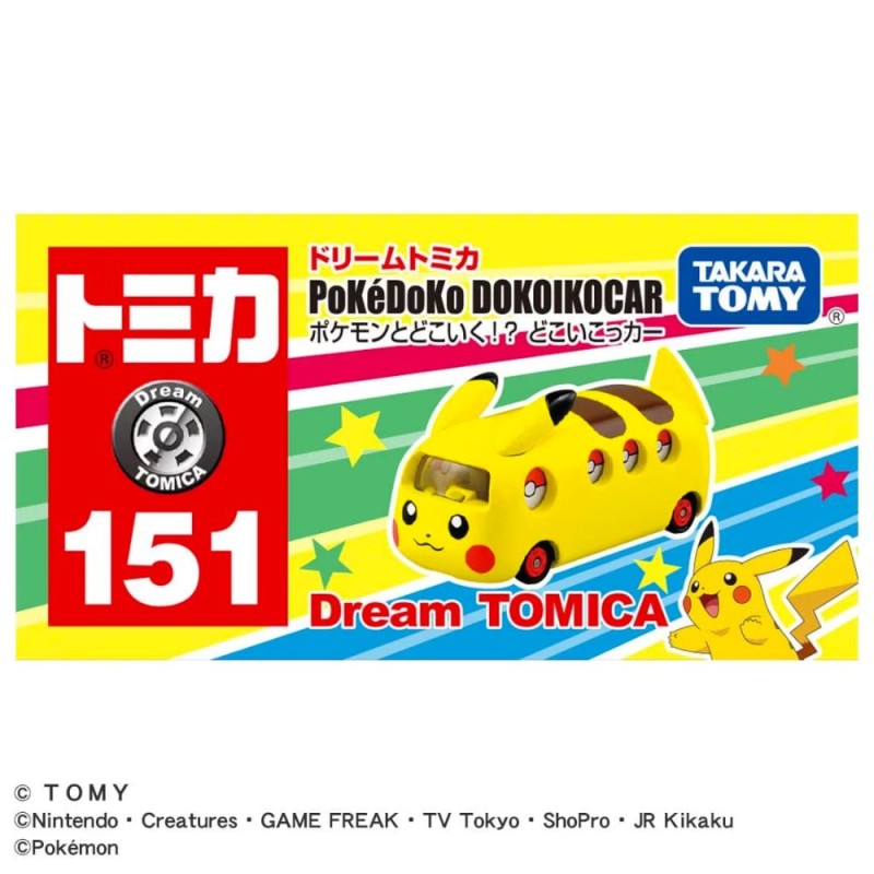 Réplique - Dream Tomica - Pokemon - PokeDoko Dokoikocar - Pikachu