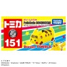 Réplique - Dream Tomica - Pokemon - PokeDoko Dokoikocar - Pikachu
