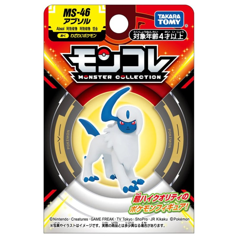 Figurine Statique - Moncollé - Pokemon - Absol