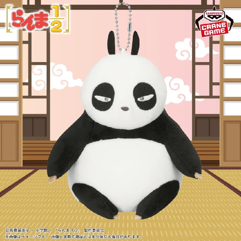 Peluche - Relax Time - Ranma 1/2 - Genma Vincent