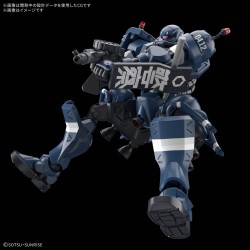 Maquette - Gundam - Military Police Zaku