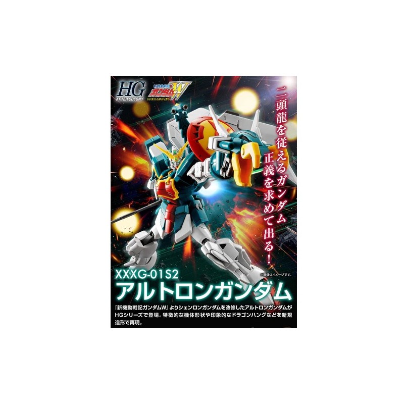 Maquette - High Grade - Gundam - Altron