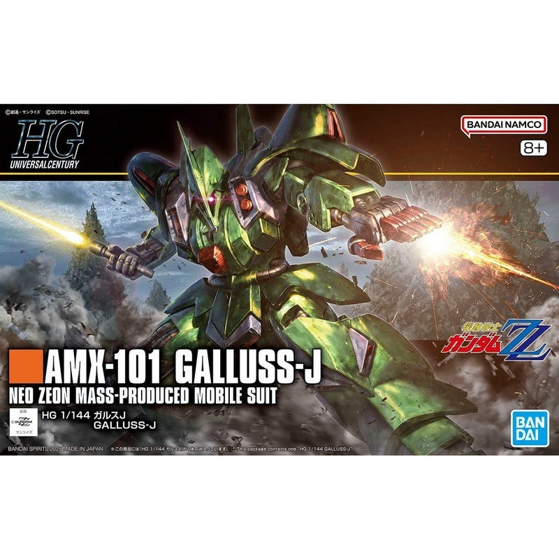 Maquette - Gundam - Gallus J