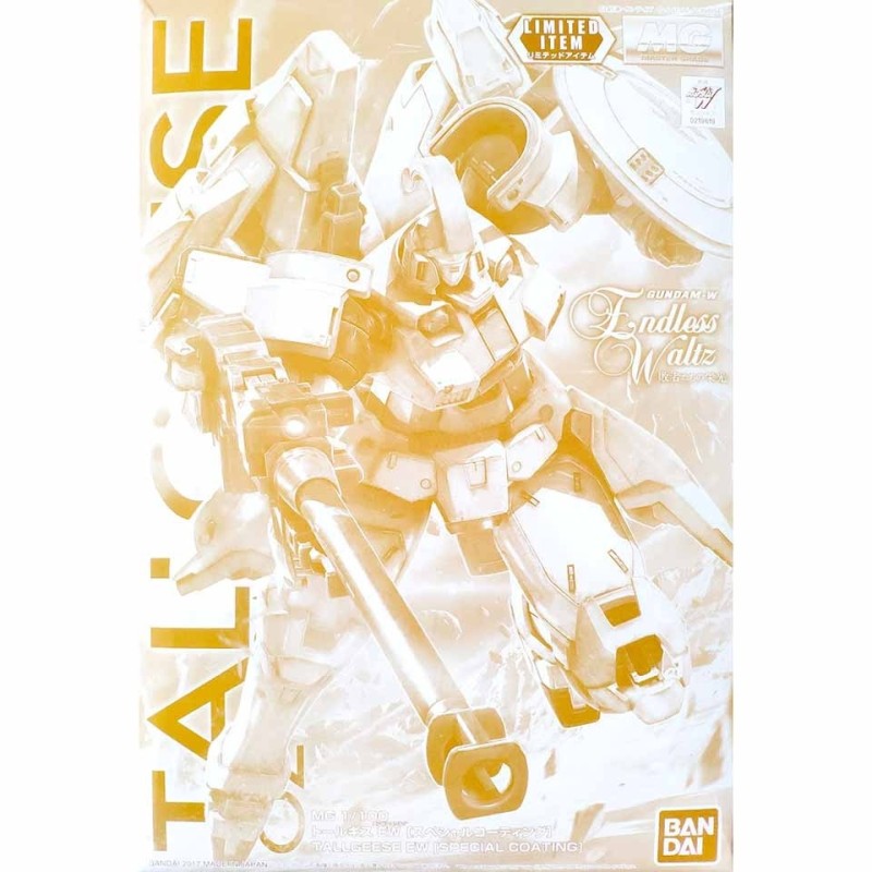 Maquette - Master Grade - Gundam - Tallgeese (Sp Coating)