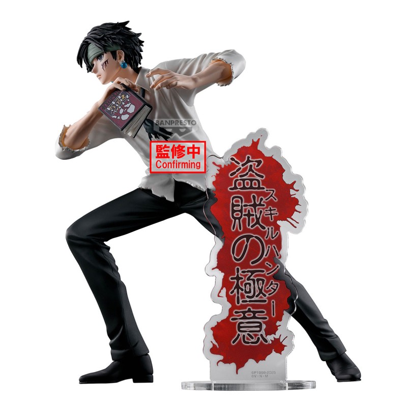 Figurine Statique - Hunting Archives - Hunter X Hunter - Kuroro Lucifer