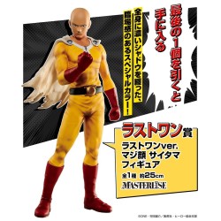 Figurine Statique - Ichibansho - One Punch Man - Saitama