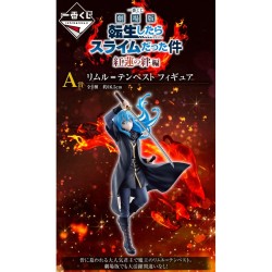 Figurine Statique - Ichibansho - Moi, quand je me réincarne en Slime - Limule - Red Lotus Bond - Limule Tempest