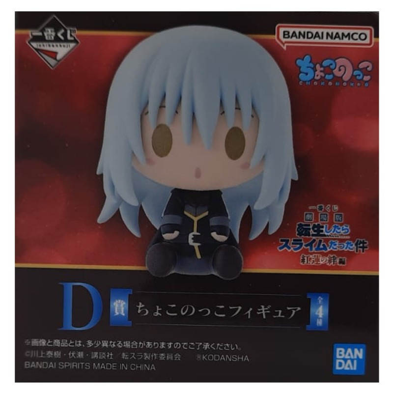 Figurine Statique - Ichibansho - Moi, quand je me réincarne en Slime - Red Lotus Bond - D
