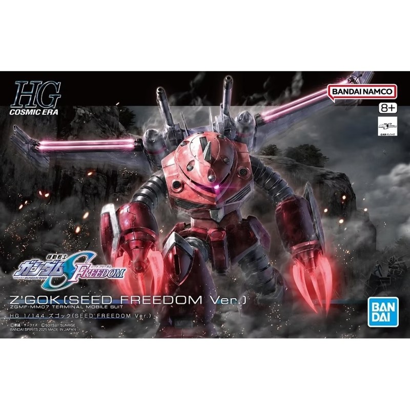 Maquette - Emballage endommagé - Gundam -  Z'Gok