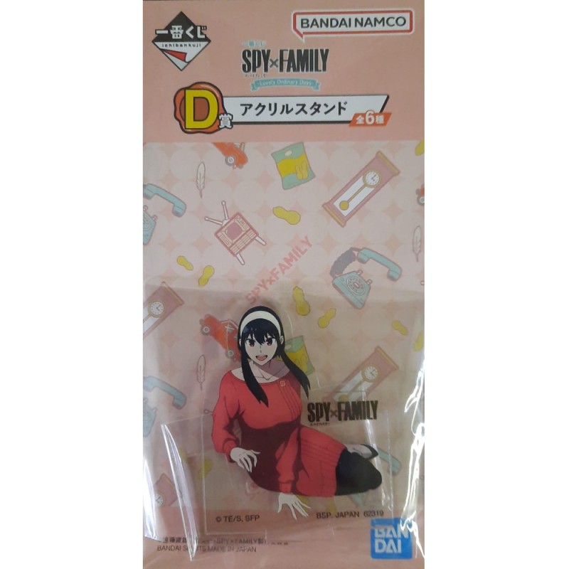 Figurine Statique - Ichibansho - Spy x Family - Lovely Ordinary Days - D - Yor Forger