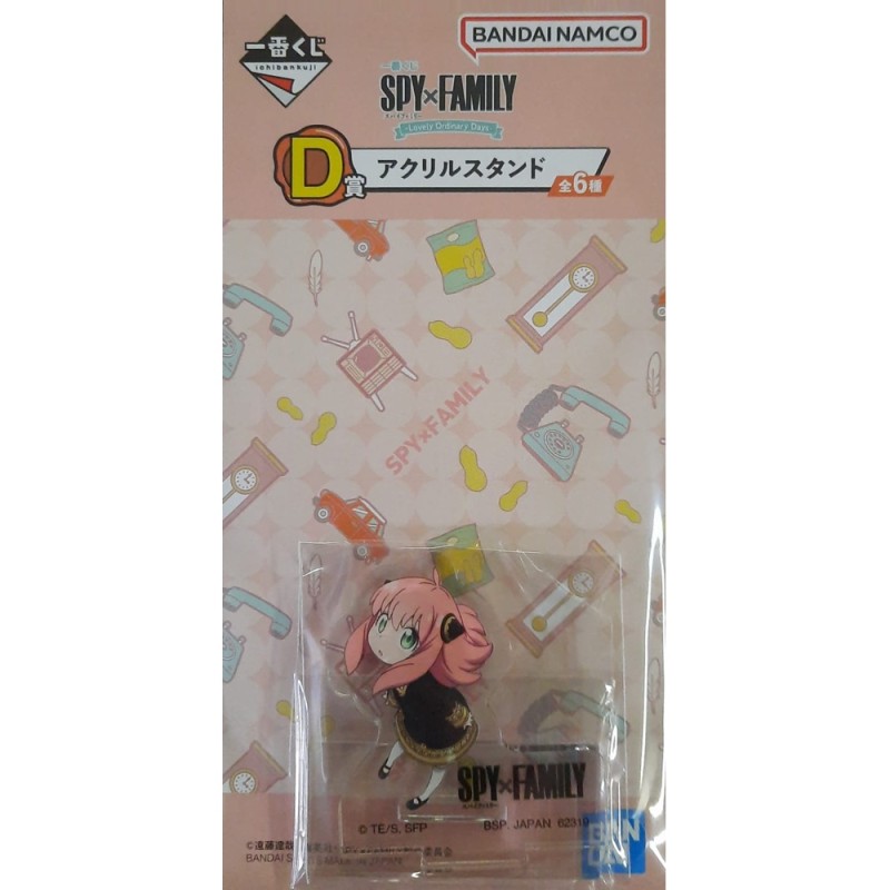 Figurine Statique - Ichibansho - Spy x Family - Lovely Ordinary Days - D - Anya Forger