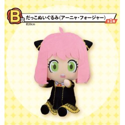 Peluche - Ichibansho - Spy x Family - Lovely Ordinary Days - Anya Forger