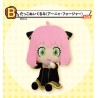 Peluche - Ichibansho - Spy x Family - Lovely Ordinary Days - Anya Forger
