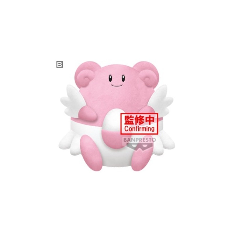 Peluche - Pokemon - Leuphorie