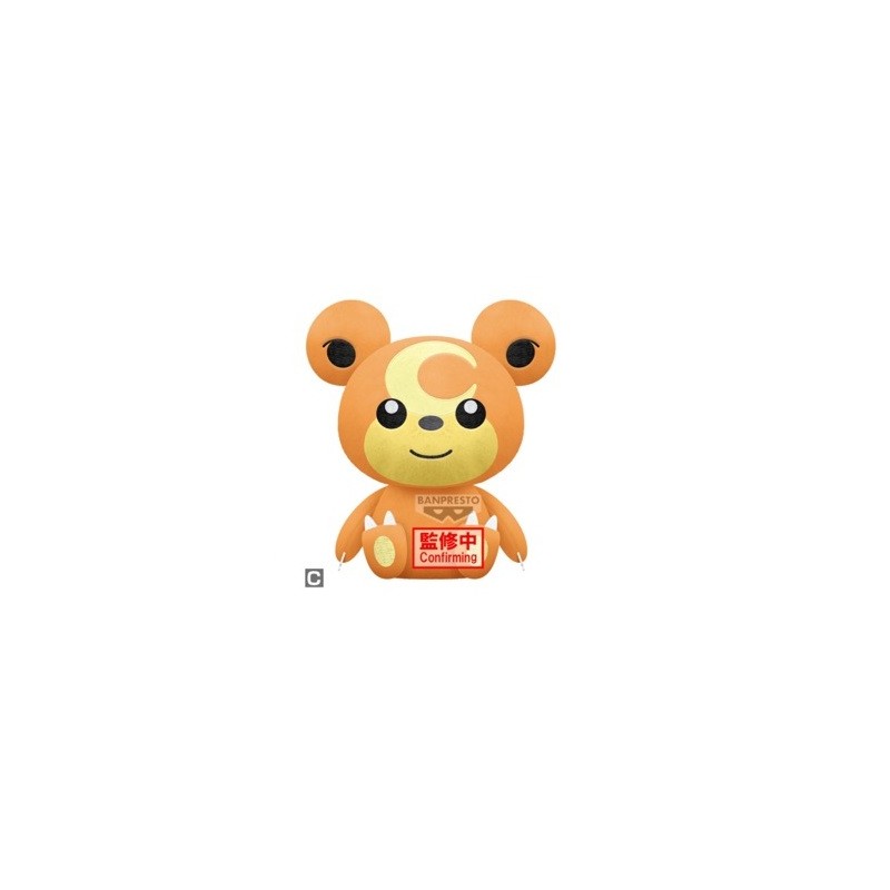 Peluche - Pokemon - Teddiursa