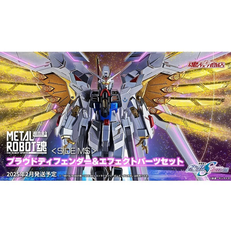Figurine articulée - Metal Robot Spirits - Gundam - Proud Defender