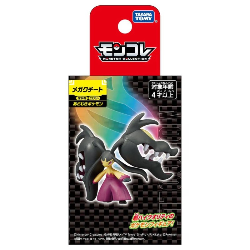Figurine Statique - Moncollé - Pokemon - Méga-Mysdibule