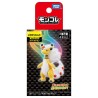 Figurine Statique - Moncollé - Pokemon - Méga-Pharamp
