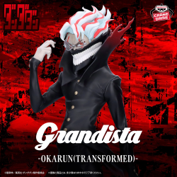 Figurine Statique - Grandista - Dan Da Dan - Ken Takakura (Okarun)