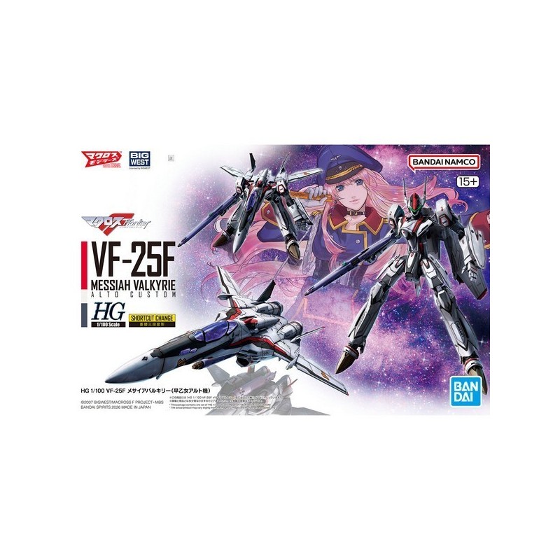 Maquette - High Grade - Macross - Messiah Valkyrie (Alto Saotome's)
