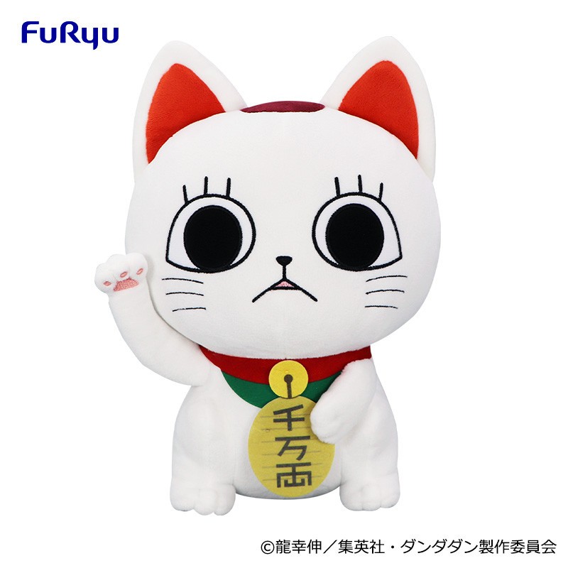 Peluche - Dan Da Dan - Mémé Turbo