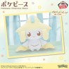 Peluche - Pokemon - Jirachi