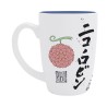 Mug - Mug(s) - One Piece - Nico Robin