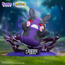 Figurine Statique - Prime Figure - Pokemon - 877 - Mode Affamé & Rassasié - Morpeko