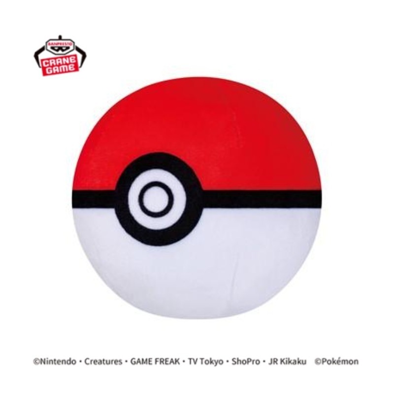 Peluche - Pokemon - Poké Ball
