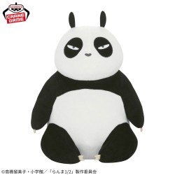 Peluche - Ranma 1/2 - Genma Vincent