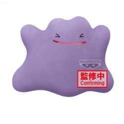 Peluche - Pokemon - Métamorph