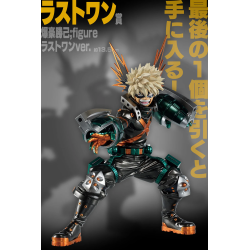 Figurine Statique - Ichibansho - My Hero Academia - Last One - Katsuki Bakugo