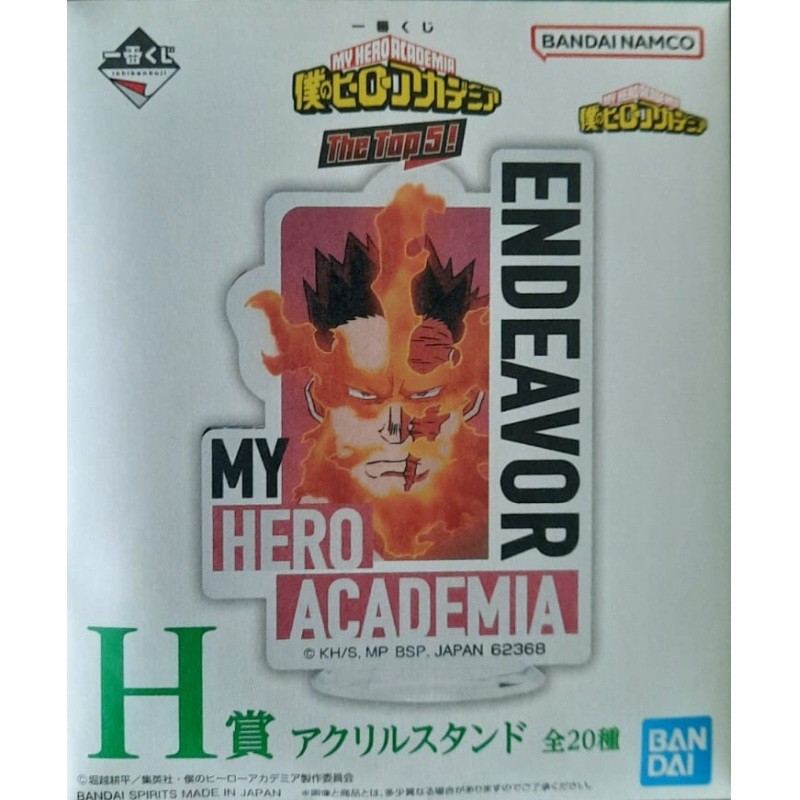 Figurine Statique - Acryl - Ichibansho - My Hero Academia - The Top 5 - H